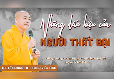 Những dấu hiệu của người thất bại | HT. Thích Viên Giác