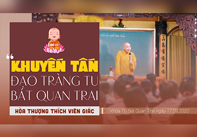 Khuyến tấn Đạo Tràng Tu Bát Quan Trai (7) | HT. Thích Viên Giác