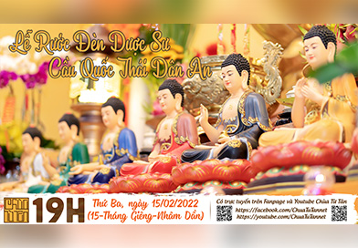 Lễ Rước Đèn Dược Sư Cầu Quốc Thái Dân An (Nhâm Dần)