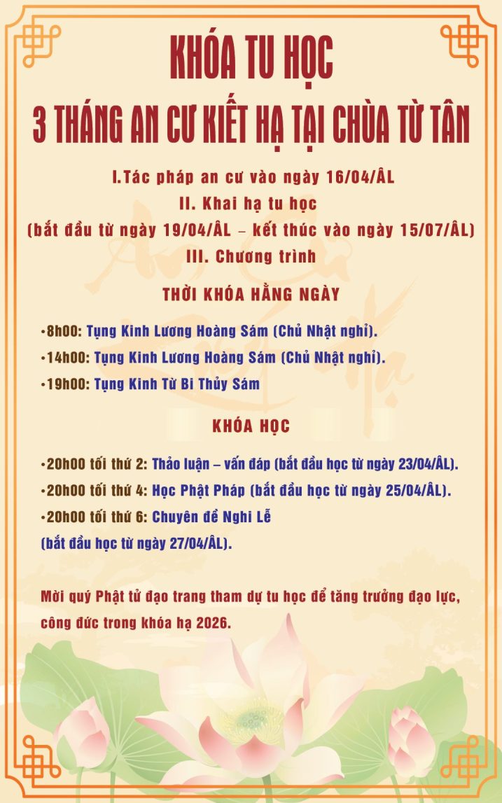 THÔNG BÁO KHÓA TU HỌC 3 THÁNG AN CƯ KIẾT HẠ TẠI CHÙA TỪ TÂN THÔNG BÁO KHÓA TU HỌC 3 THÁNG AN CƯ KIẾT HẠ TẠI CHÙA TỪ TÂN